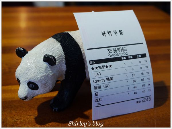 好初早餐Deli(二號店)：捷運板橋站‧好初早餐2店