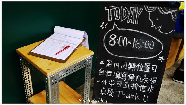 好初早餐Deli(二號店)：捷運板橋站‧好初早餐2店