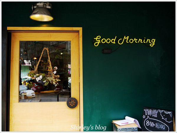 好初早餐Deli(二號店)：捷運板橋站‧好初早餐2店