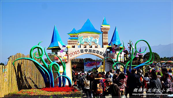 2013新社花海「花間 漫遊 樂悠遊」：【台中／新社】2013新社花海「花間 漫遊 樂悠遊」