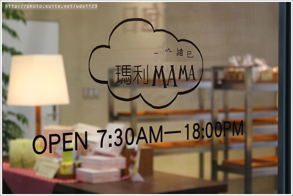 瑪利MAMA手作麵包:瑪利亞社會福利基金會-瑪利MAMA手作麵包✪充滿愛與夢想的幸福麵包、簡餐~102.10.01