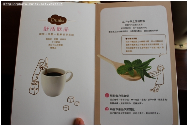 瑪利MAMA手作麵包:瑪利亞社會福利基金會-瑪利MAMA手作麵包✪充滿愛與夢想的幸福麵包、簡餐~102.10.01