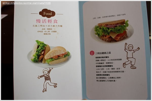 瑪利MAMA手作麵包:瑪利亞社會福利基金會-瑪利MAMA手作麵包✪充滿愛與夢想的幸福麵包、簡餐~102.10.01