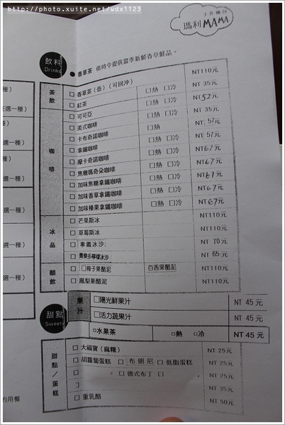 瑪利MAMA手作麵包:瑪利亞社會福利基金會-瑪利MAMA手作麵包✪充滿愛與夢想的幸福麵包、簡餐~102.10.01