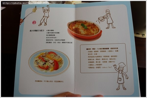 瑪利MAMA手作麵包:瑪利亞社會福利基金會-瑪利MAMA手作麵包✪充滿愛與夢想的幸福麵包、簡餐~102.10.01