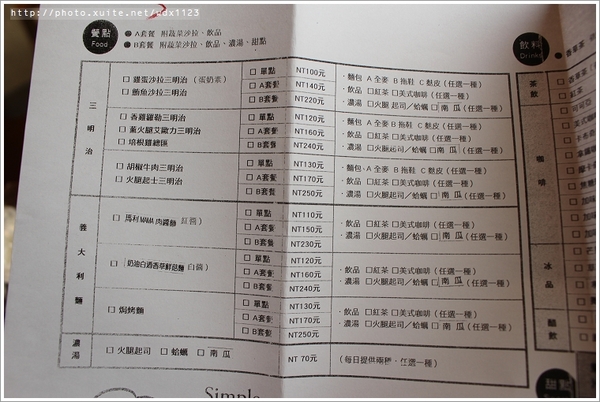 瑪利MAMA手作麵包:瑪利亞社會福利基金會-瑪利MAMA手作麵包✪充滿愛與夢想的幸福麵包、簡餐~102.10.01