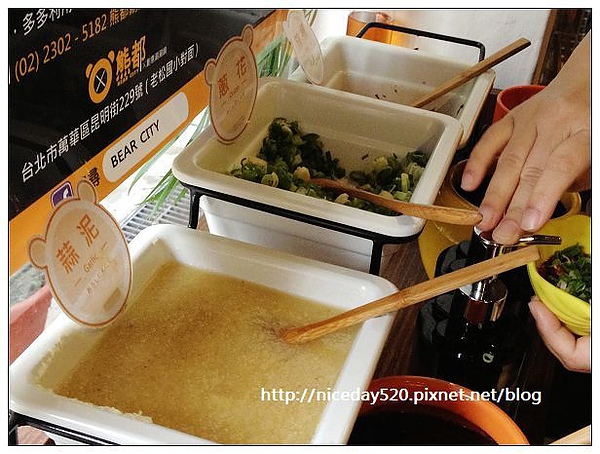 熊都創意涮涮鍋 