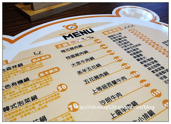 熊都創意涮涮鍋 