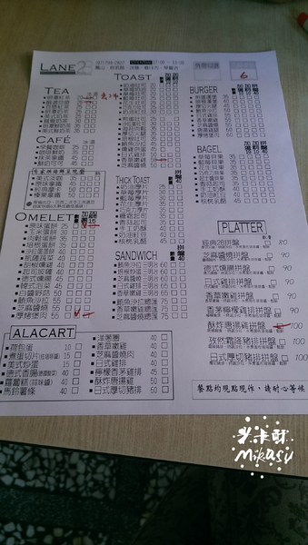 28巷早餐坊：【高雄/食﹡鳳山】超熱門排隊店．乳酪絲超瘋狂蛋餅．28巷早餐坊