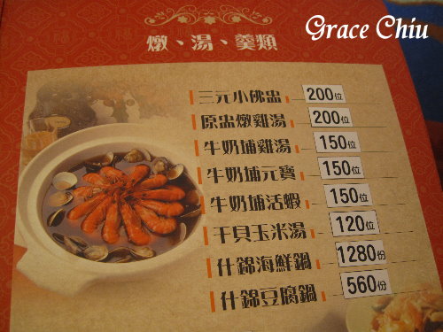 大三元酒樓,衡陽路/喜宴場地/台北港式飲茶/粵菜餐廳/外燴服務/年菜/春酒尾牙