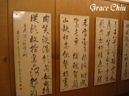 大三元/台北老店/商業午餐/西門町/228公園/重慶南路/總統府