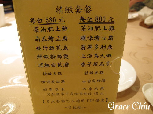 大三元酒樓,衡陽路/喜宴場地/台北港式飲茶/粵菜餐廳/外燴服務/年菜/春酒尾牙