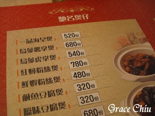 大三元酒樓,衡陽路/喜宴場地/台北港式飲茶/粵菜餐廳/外燴服務/年菜/春酒尾牙