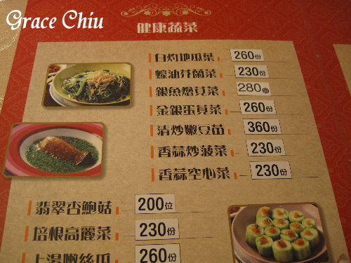 大三元酒樓,衡陽路/喜宴場地/台北港式飲茶/粵菜餐廳/外燴服務/年菜/春酒尾牙