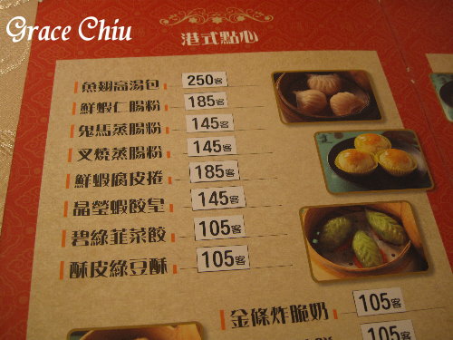 大三元酒樓,衡陽路/喜宴場地/台北港式飲茶/粵菜餐廳/外燴服務/年菜/春酒尾牙