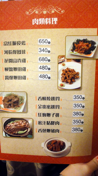 大三元酒樓：【口碑卷55】鑲金的烤鴨很厲害！大三元酒樓！