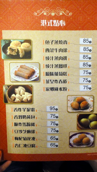 大三元酒樓：【口碑卷55】鑲金的烤鴨很厲害！大三元酒樓！