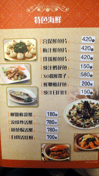 大三元酒樓：【口碑卷55】鑲金的烤鴨很厲害！大三元酒樓！