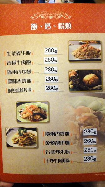 大三元酒樓：【口碑卷55】鑲金的烤鴨很厲害！大三元酒樓！