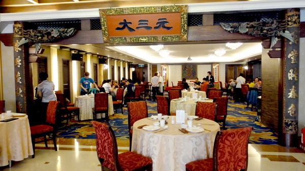 大三元酒樓：【口碑卷55】鑲金的烤鴨很厲害！大三元酒樓！