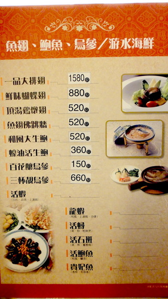 大三元酒樓：【口碑卷55】鑲金的烤鴨很厲害！大三元酒樓！