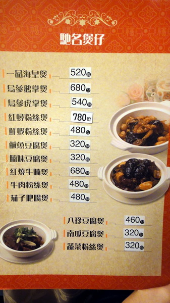 大三元酒樓：【口碑卷55】鑲金的烤鴨很厲害！大三元酒樓！