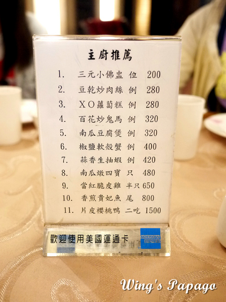 大三元酒樓：傳統粵式料理。大三元酒樓烤大鴨體驗