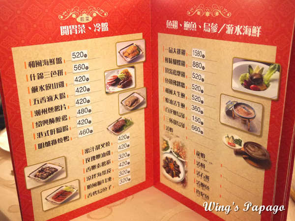 大三元酒樓：傳統粵式料理。大三元酒樓烤大鴨體驗