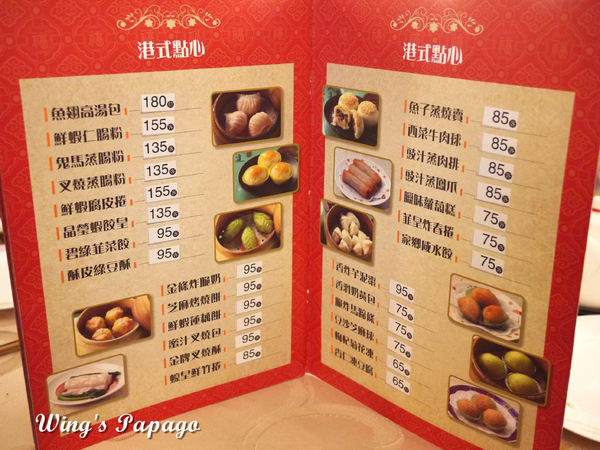 大三元酒樓：傳統粵式料理。大三元酒樓烤大鴨體驗