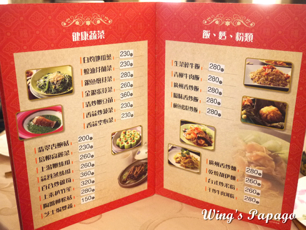 大三元酒樓：傳統粵式料理。大三元酒樓烤大鴨體驗