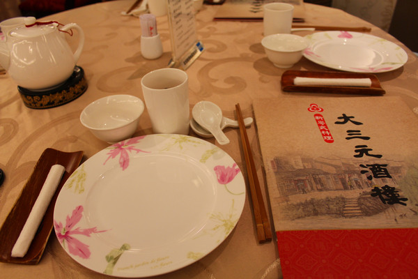 大三元酒樓：[台北]大三元酒樓 皮脆肉嫩的烤鴨來囉!!!!!