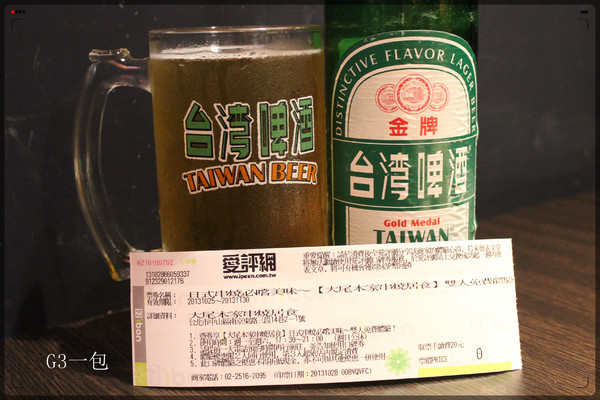 大尾本家串燒居食:【口碑券08】日本風格的巷弄居酒屋「大尾本家串燒居食」