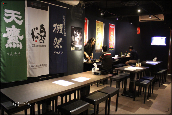 大尾本家串燒居食:【口碑券08】日本風格的巷弄居酒屋「大尾本家串燒居食」