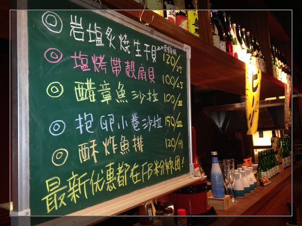 大尾本家串燒居食：【券】日式串燒必嚐美味～【大尾本家串燒居食】雙人免費體驗！