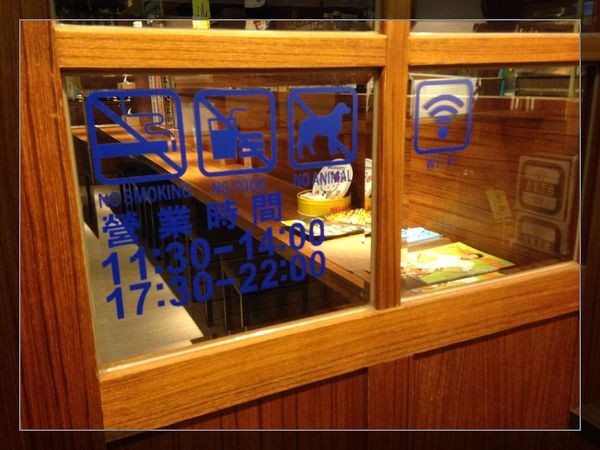 大尾本家串燒居食：【券】日式串燒必嚐美味～【大尾本家串燒居食】雙人免費體驗！