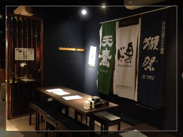 大尾本家串燒居食：【券】日式串燒必嚐美味～【大尾本家串燒居食】雙人免費體驗！
