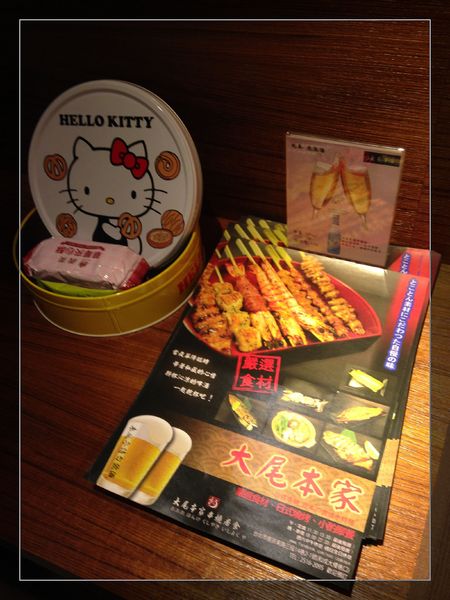 大尾本家串燒居食：【券】日式串燒必嚐美味～【大尾本家串燒居食】雙人免費體驗！