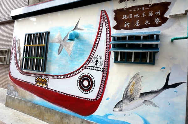 水巷覓鏡 & 水圈圈：2013桃園地景藝術節～水巷覓鏡 & 炳哥的機器人異想世界