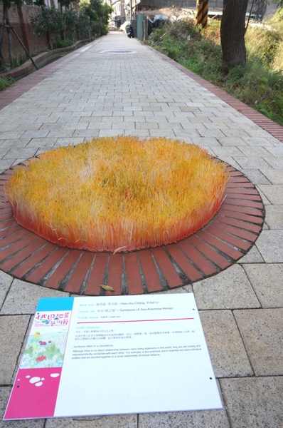 水巷覓鏡 & 水圈圈：2013桃園地景藝術節～水巷覓鏡 & 炳哥的機器人異想世界