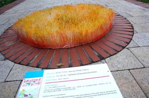 水巷覓鏡 & 水圈圈：2013桃園地景藝術節～水巷覓鏡 & 炳哥的機器人異想世界