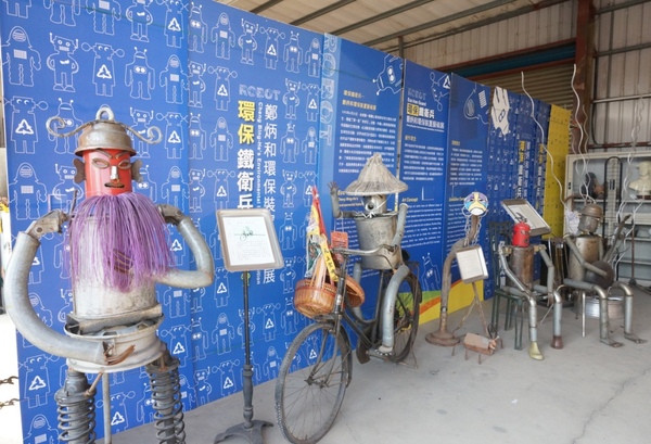 水巷覓鏡 & 水圈圈：2013桃園地景藝術節～水巷覓鏡 & 炳哥的機器人異想世界