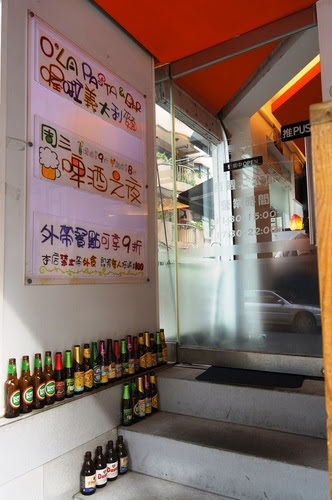 O'LA PASTA & BAR 喔啦義大利麵&吧:平價義大利麵【喔啦義大利麵 &吧】