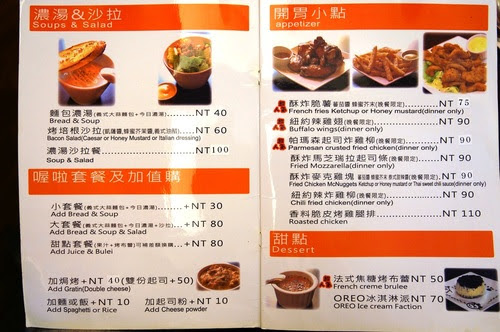 O'LA PASTA & BAR 喔啦義大利麵&吧:平價義大利麵【喔啦義大利麵 &吧】