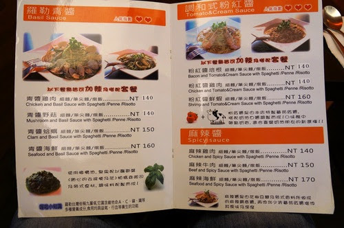 O'LA PASTA & BAR 喔啦義大利麵&吧:平價義大利麵【喔啦義大利麵 &吧】