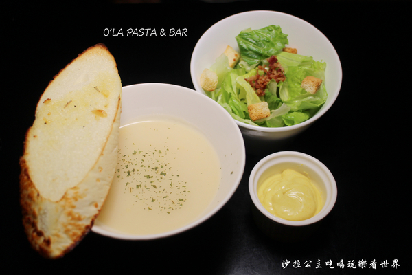 O'LA PASTA & BAR 喔啦義大利麵&吧:中山國中義大利麵『O'LA PASTA & BAR 喔啦義大利麵&吧』紅茶無限供應