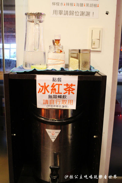 O'LA PASTA & BAR 喔啦義大利麵&吧:中山國中義大利麵『O'LA PASTA & BAR 喔啦義大利麵&吧』紅茶無限供應