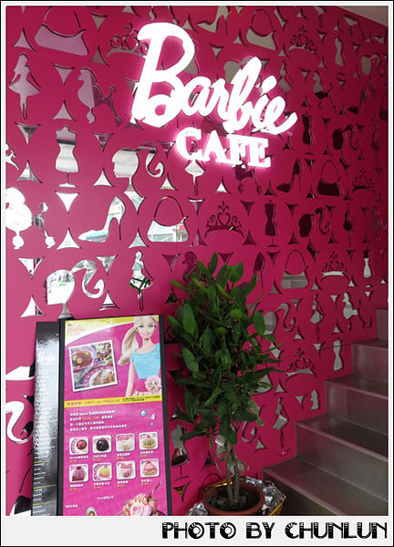 芭比餐廳 Barbie Cafe