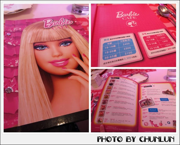 芭比餐廳 Barbie Cafe