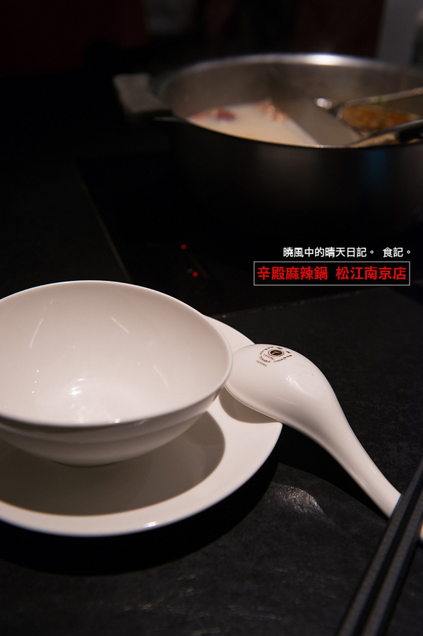 辛殿麻辣鍋(松江南京店)：【口碑券|辛殿麻辣鍋 松江南京店】用料實在服務佳 口味與氣氛上選人氣麻辣鍋選擇