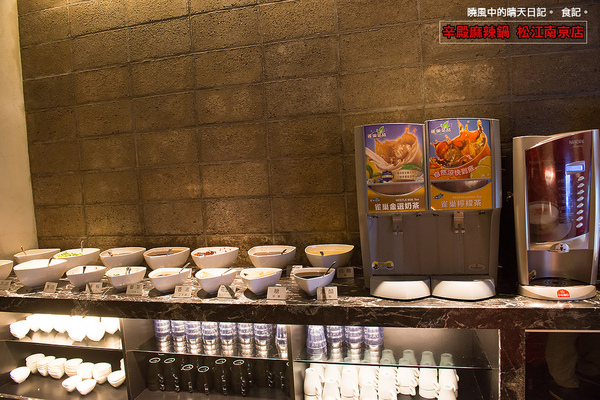 辛殿麻辣鍋(松江南京店)：【口碑券|辛殿麻辣鍋 松江南京店】用料實在服務佳 口味與氣氛上選人氣麻辣鍋選擇